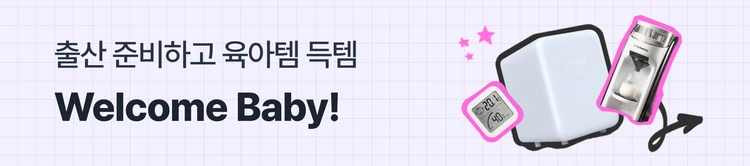 숨고 출산준비 패키지