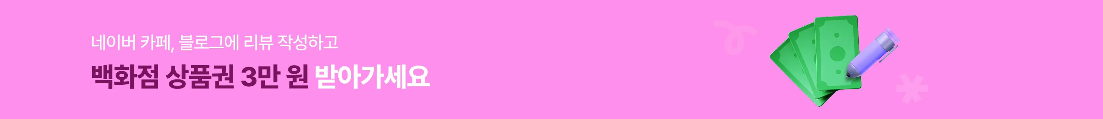 [04/10~04/19] 4월리뷰이벤트2