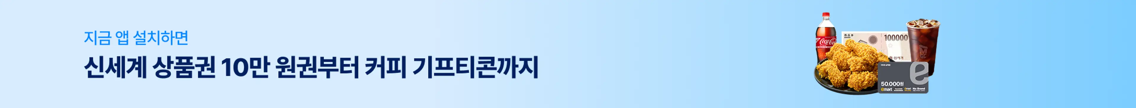 [9/14~9/20] 숨고 생활 업그레이드
