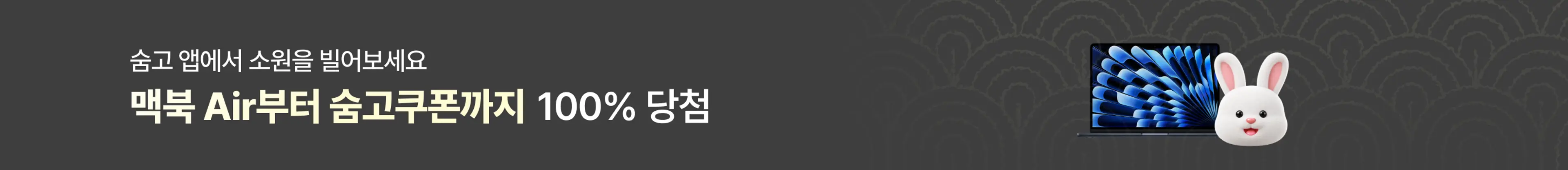 [9/22~10/14] 보름달 소원함