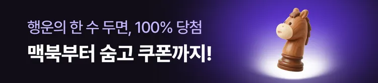 [03/04~03/31] 2603 앱 다운로드