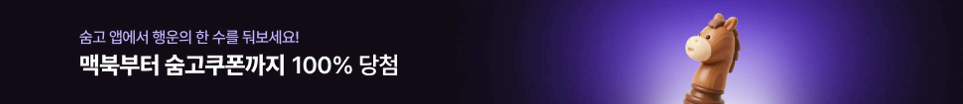 [03/04~03/31] 2603 앱 다운로드