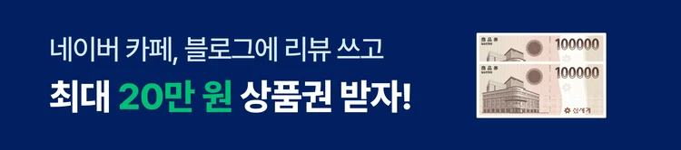 [06/22~06/30] 6월리뷰이벤트 3