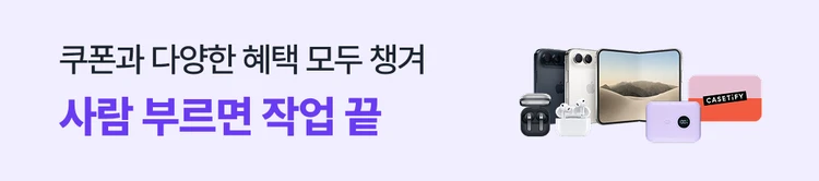 SKT 브랜드관 론칭 프로모션