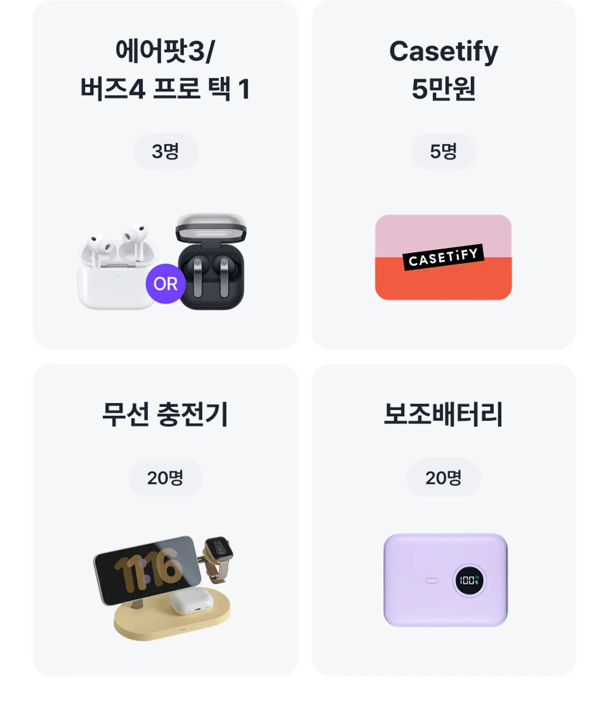 이벤트 이미지