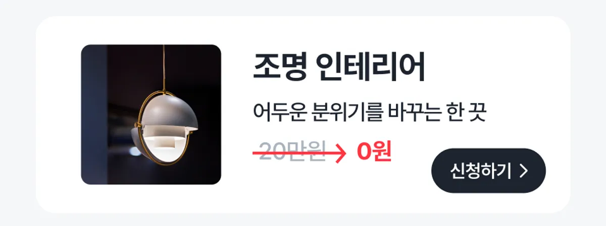 이벤트 이미지