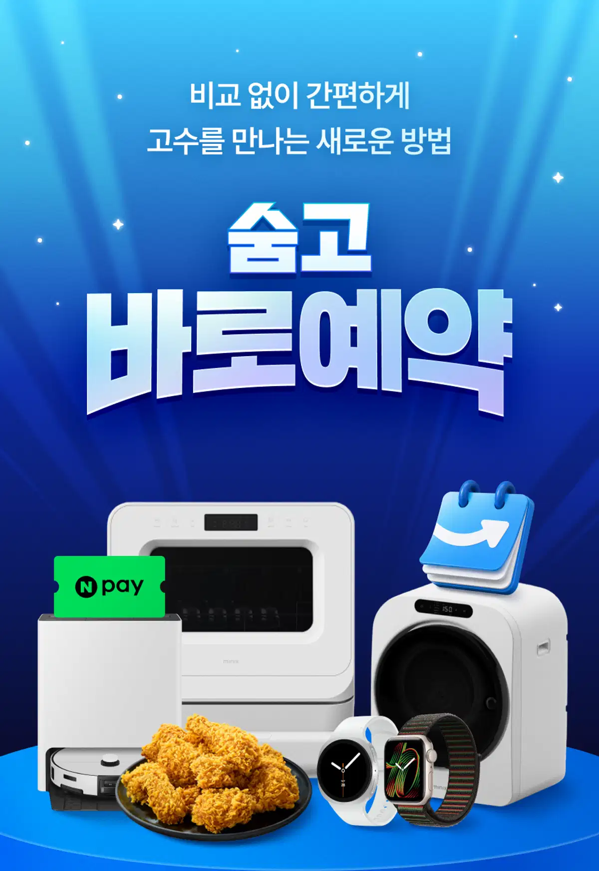 이벤트 이미지