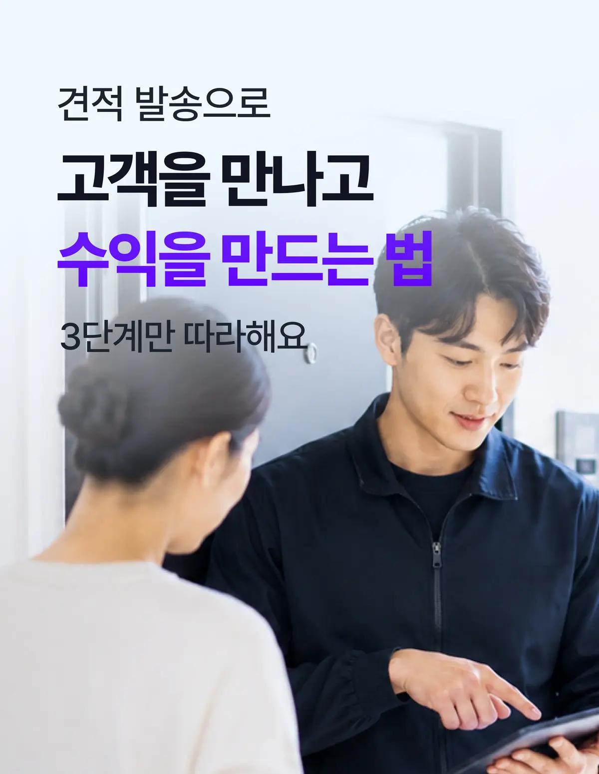 이벤트 이미지