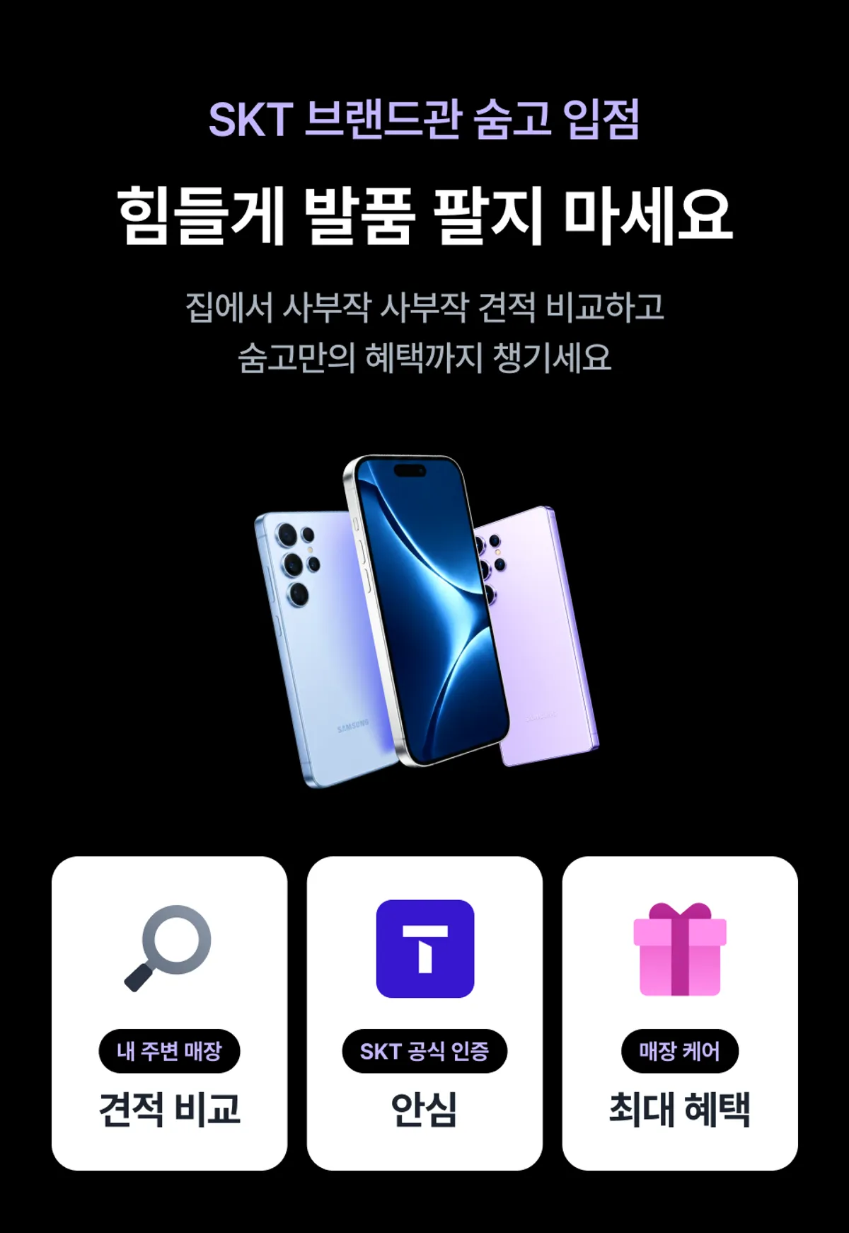 이벤트 이미지