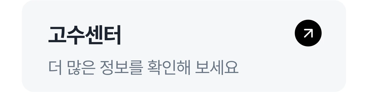 이벤트 이미지
