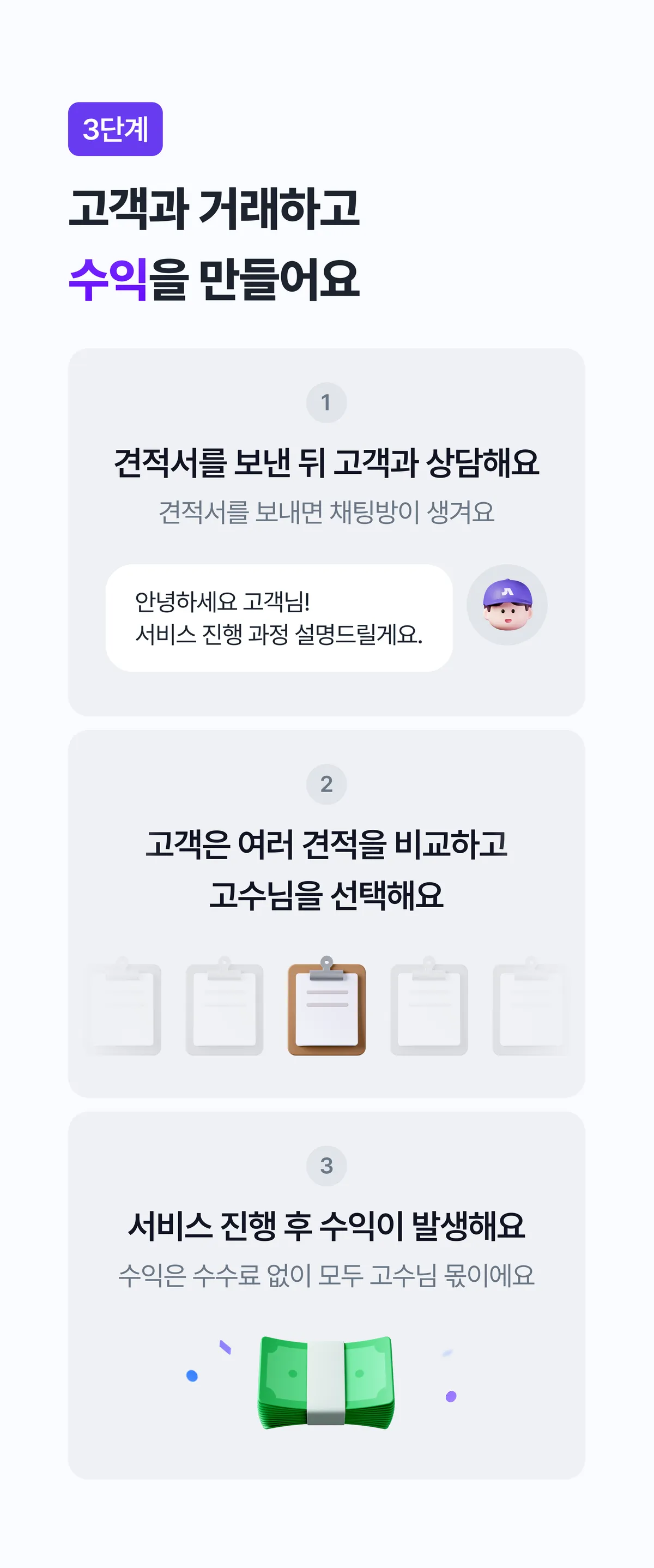 이벤트 이미지