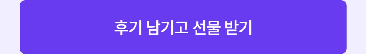 이벤트 이미지
