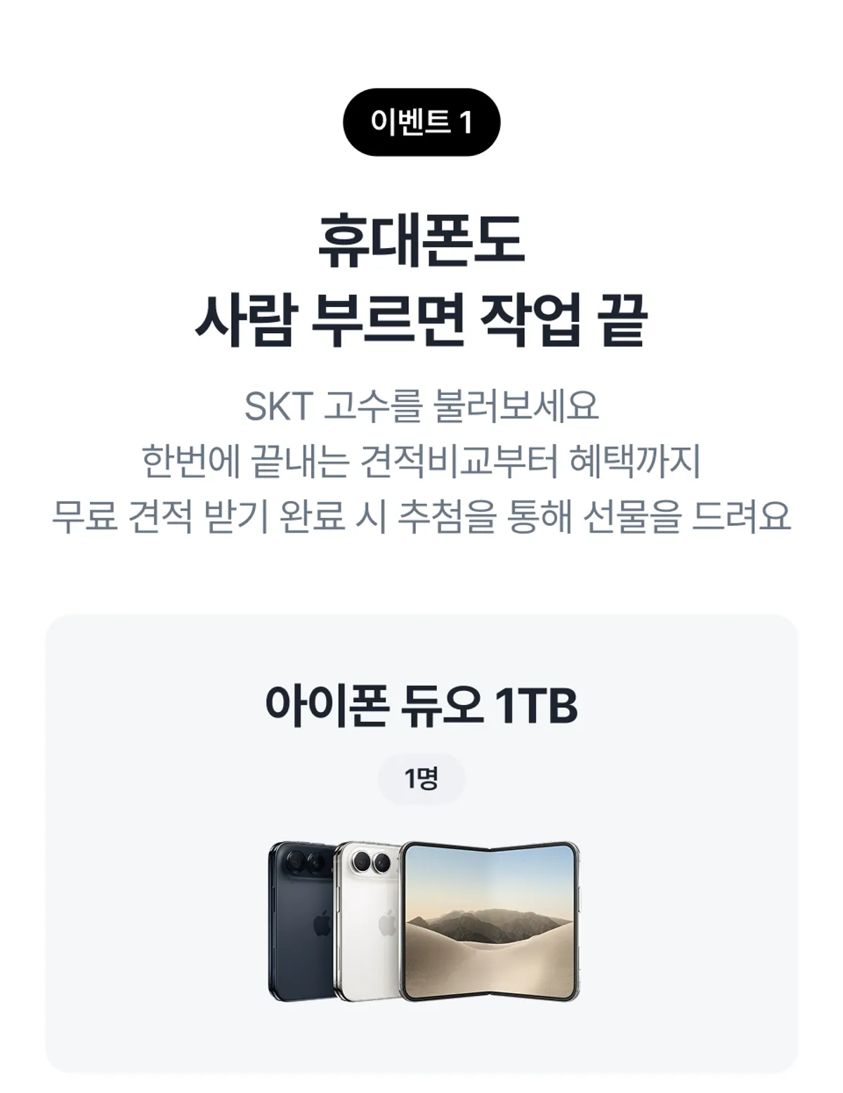 이벤트 이미지
