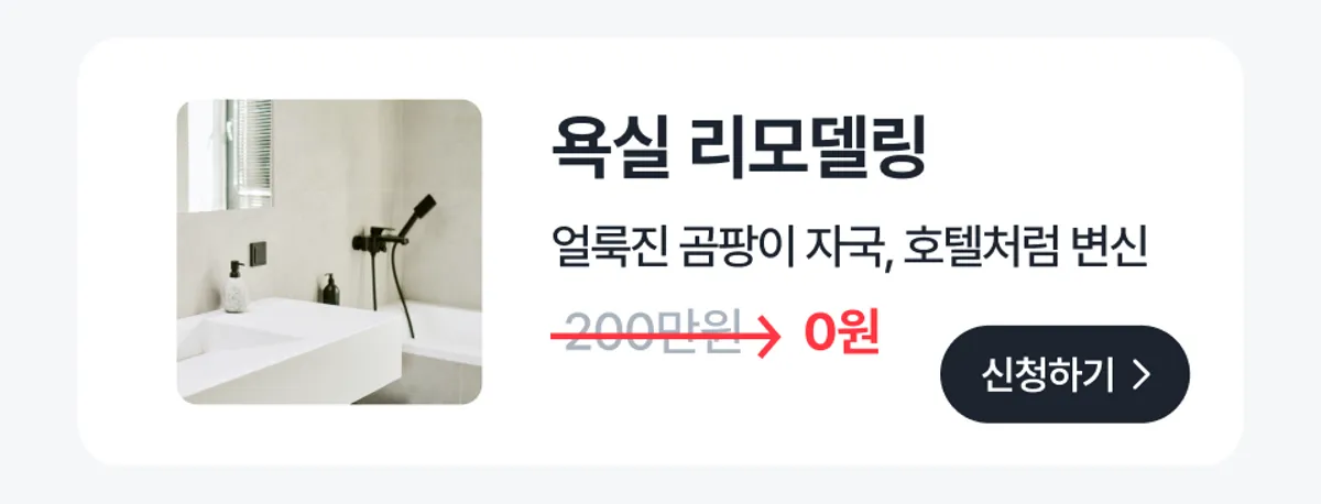 이벤트 이미지