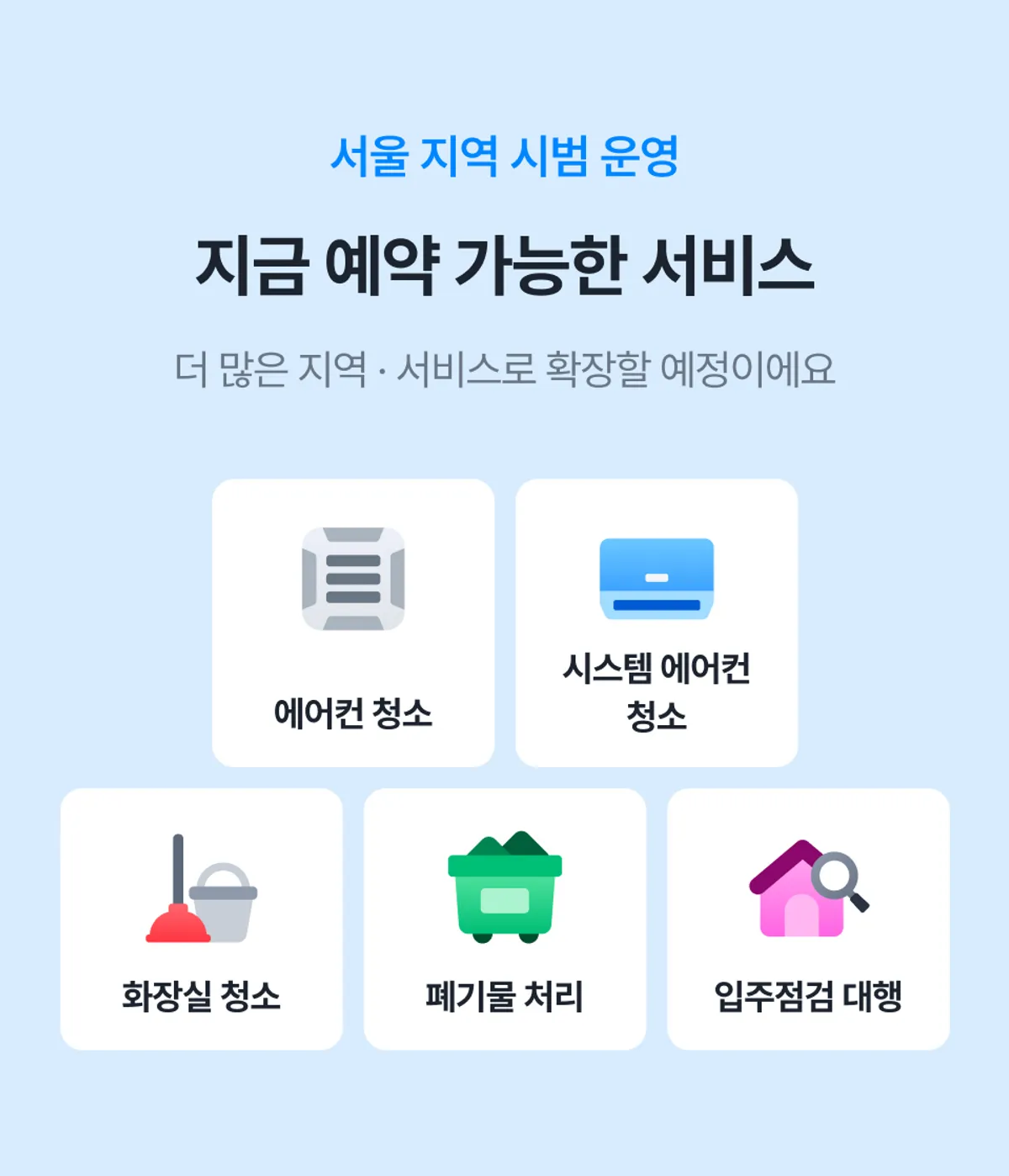 이벤트 이미지