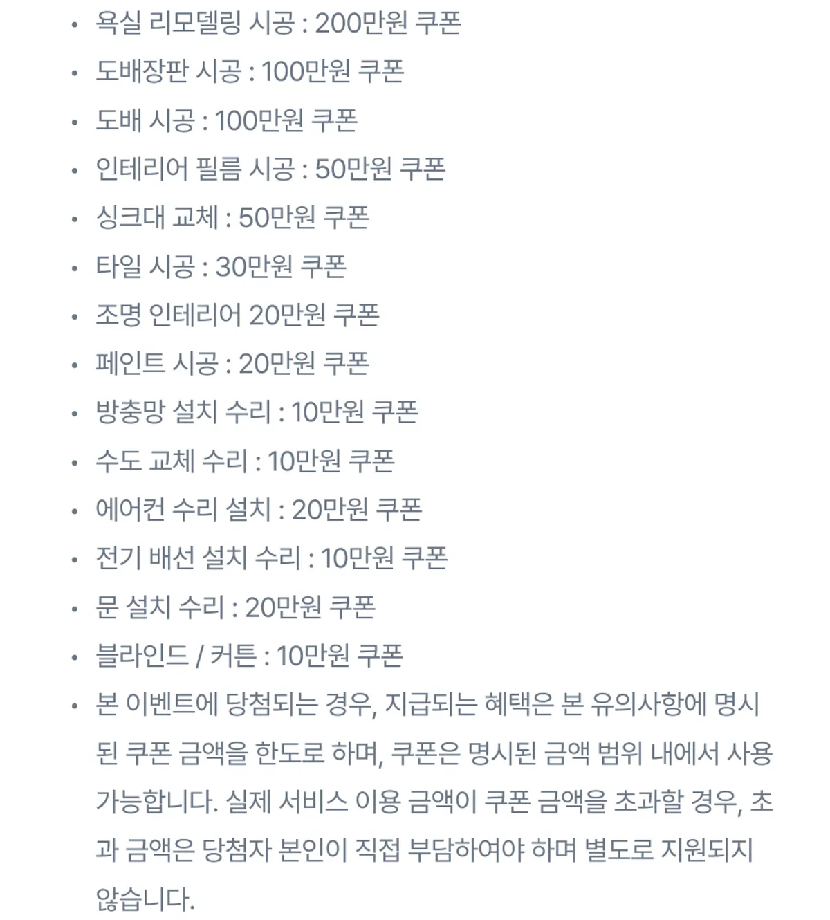 이벤트 이미지