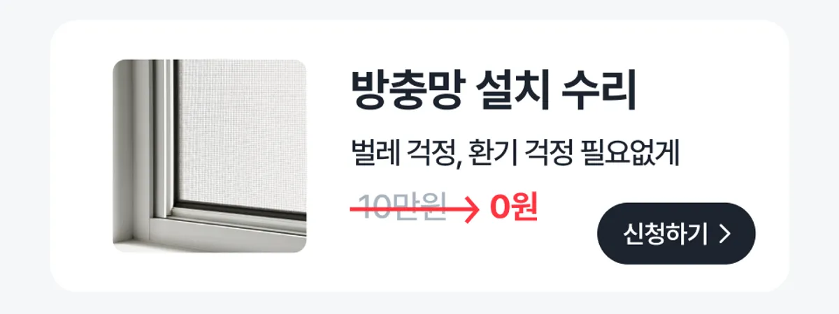 이벤트 이미지
