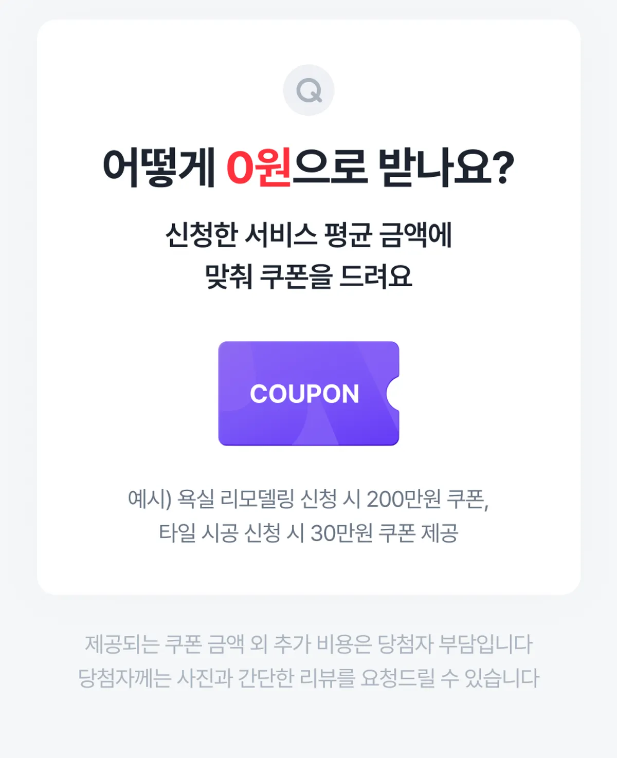 이벤트 이미지
