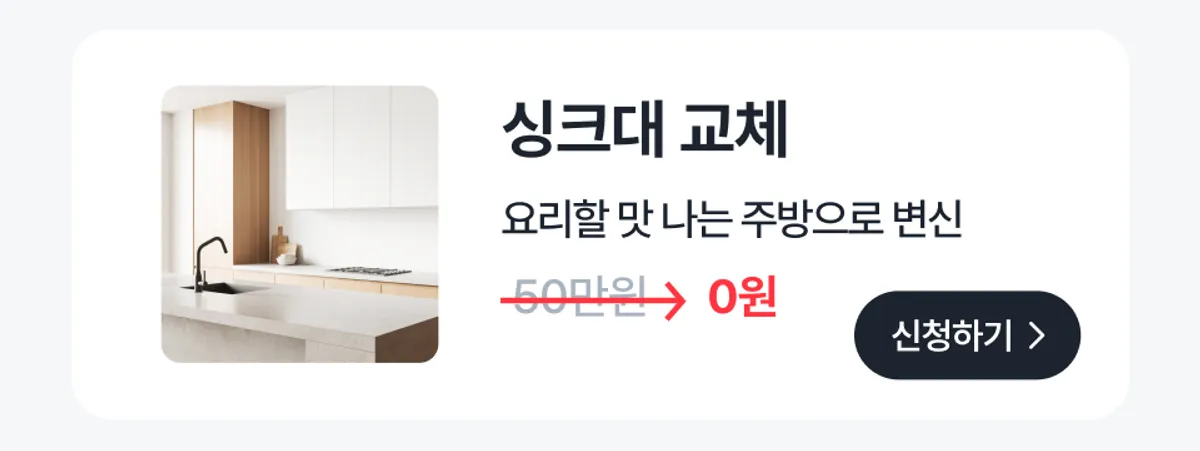 이벤트 이미지