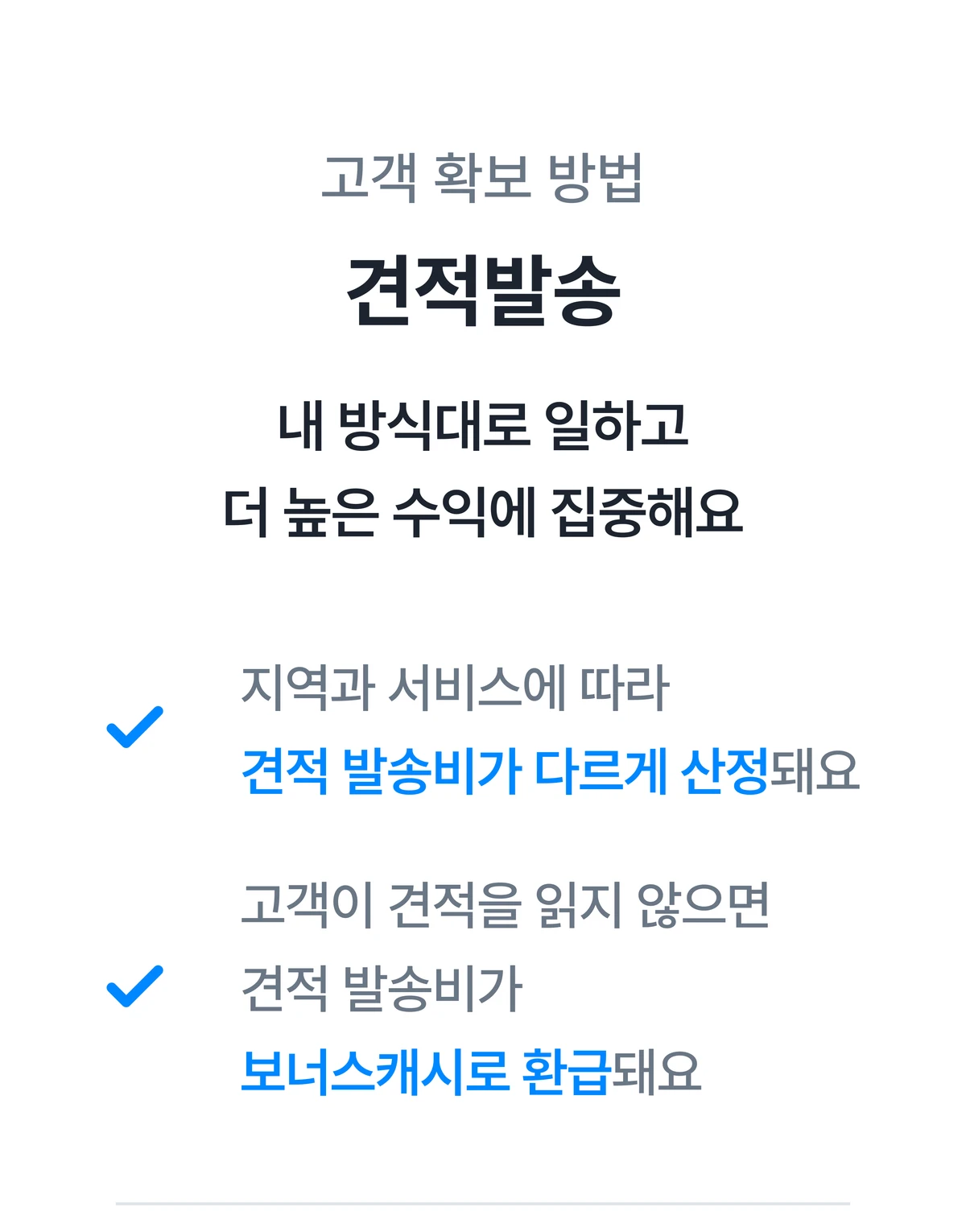 이벤트 이미지