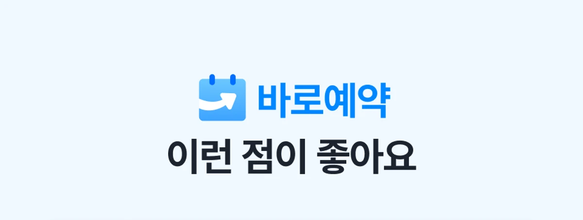 이벤트 이미지