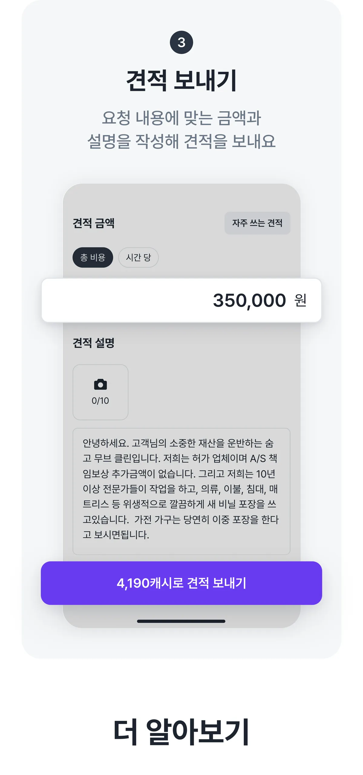 이벤트 이미지