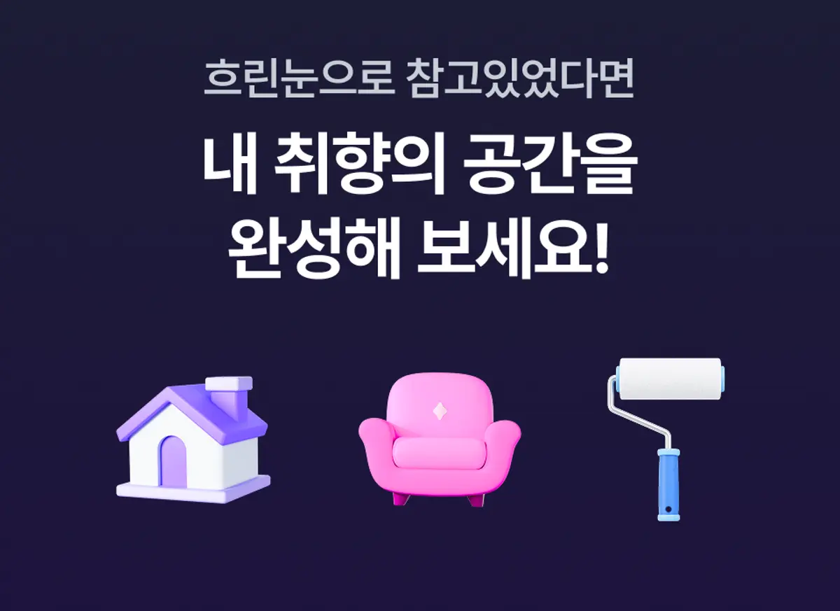 이벤트 이미지