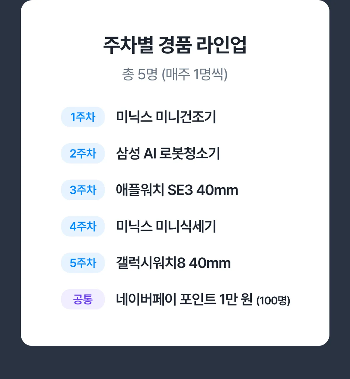 이벤트 이미지