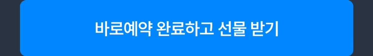 이벤트 이미지