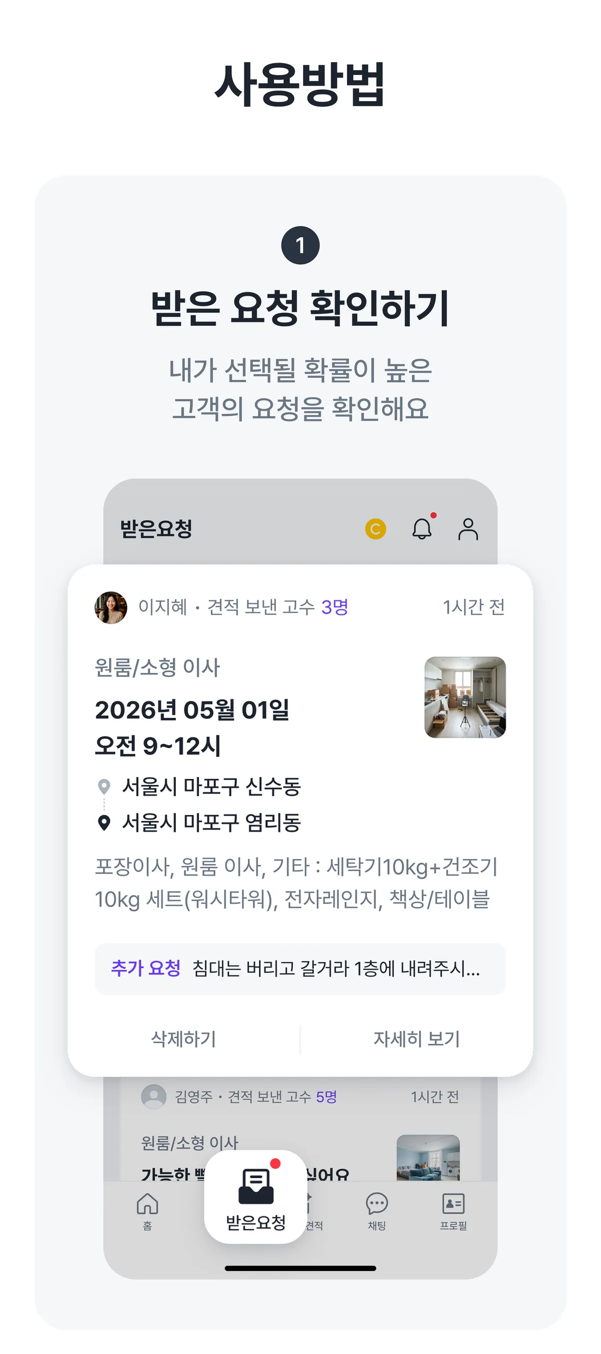 이벤트 이미지