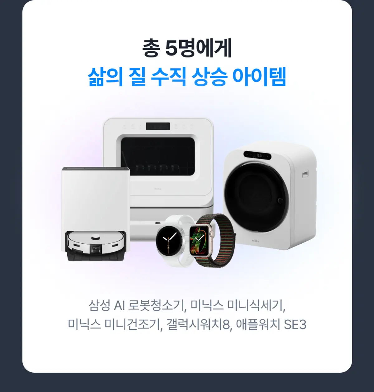 이벤트 이미지
