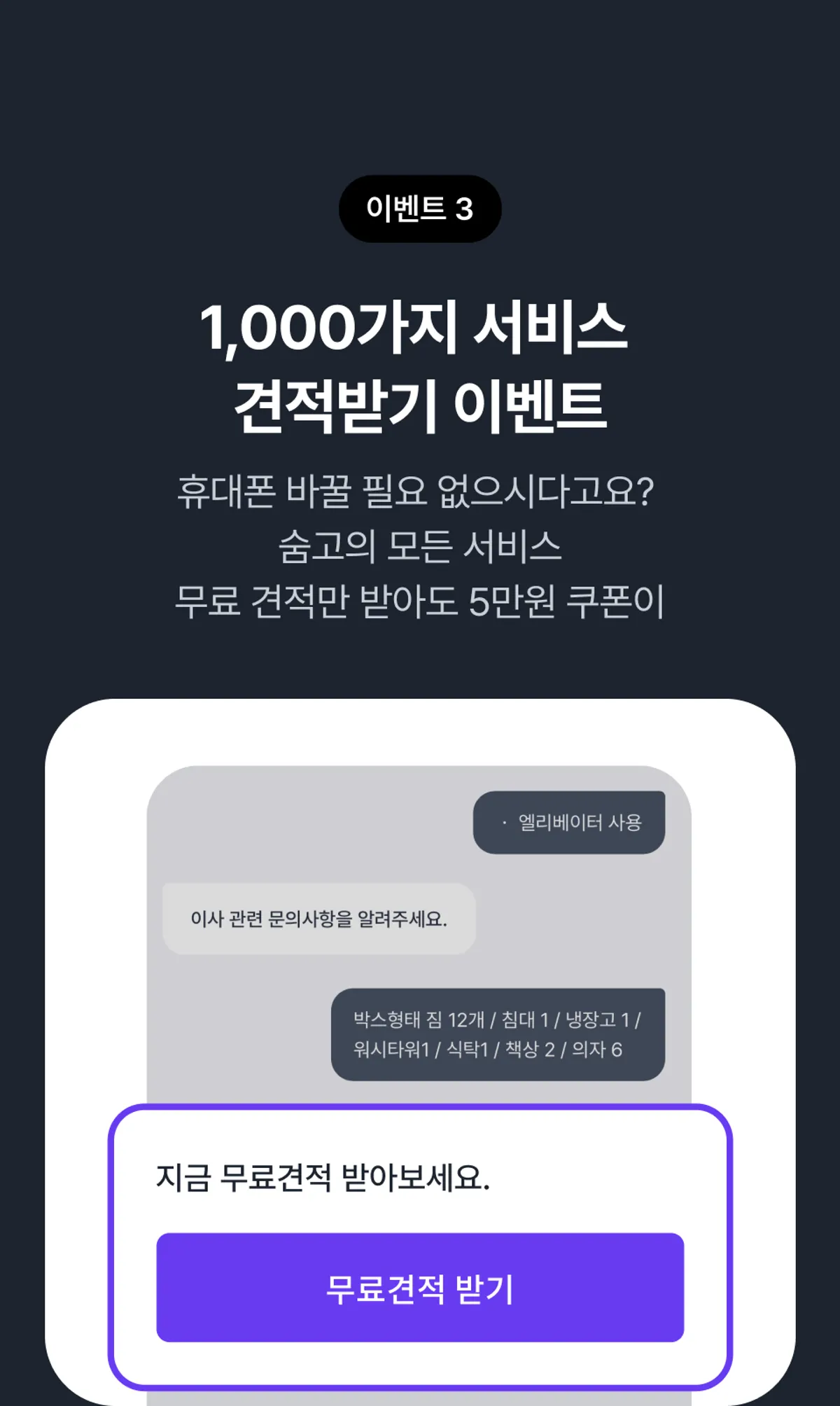 이벤트 이미지
