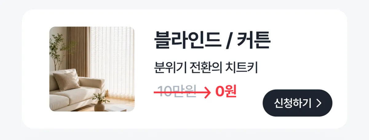 이벤트 이미지