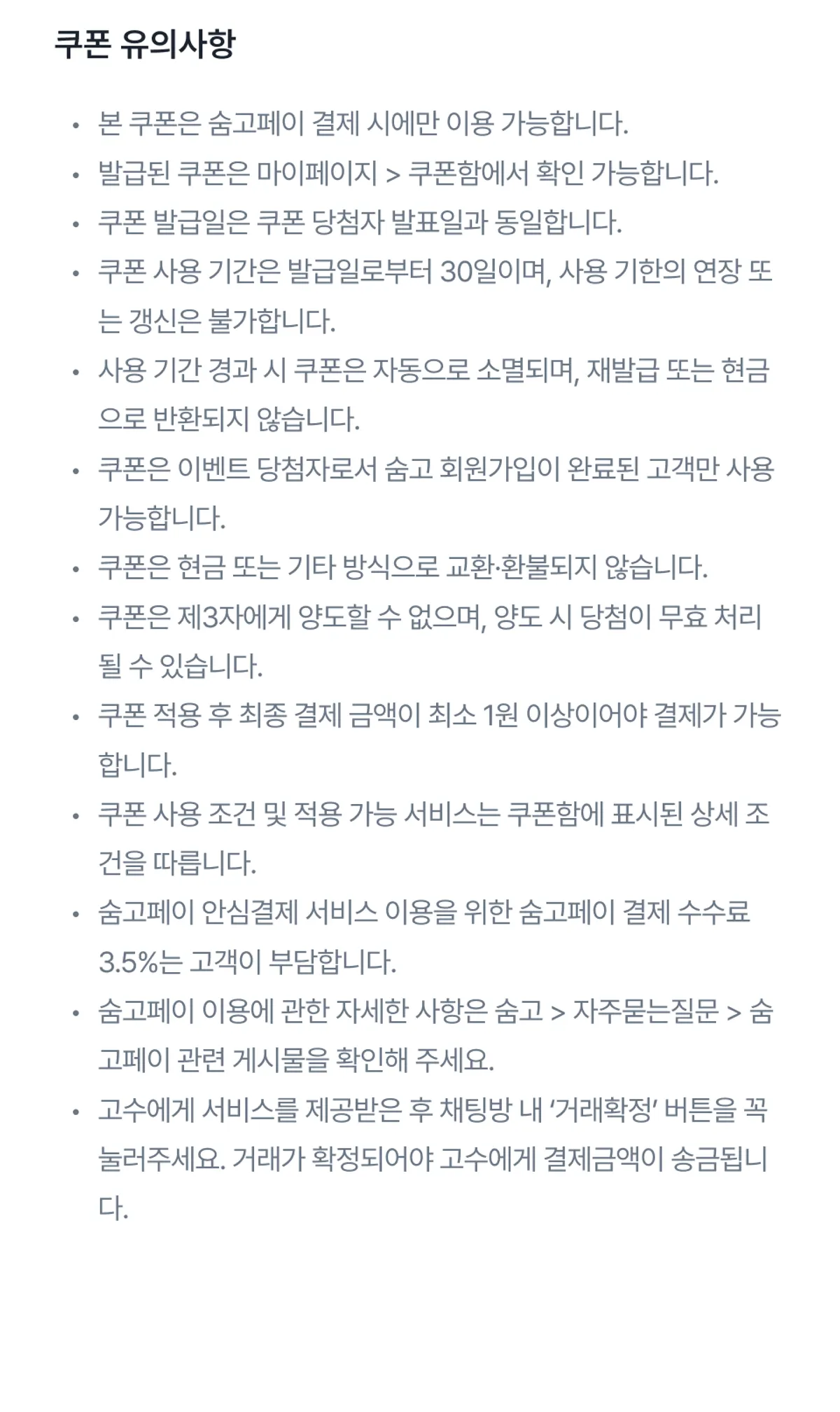 이벤트 이미지
