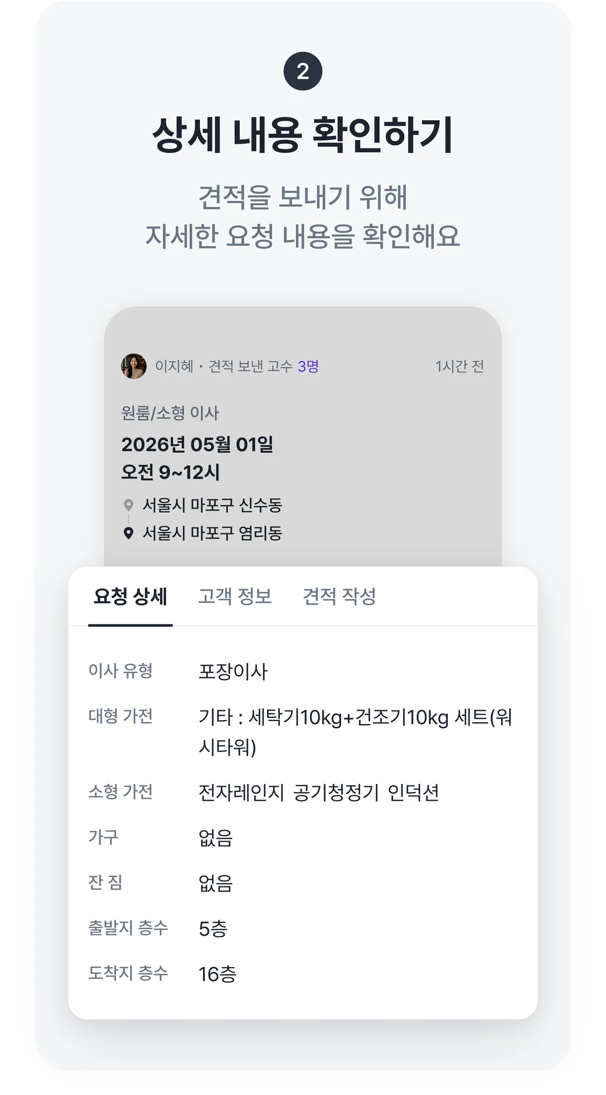 이벤트 이미지