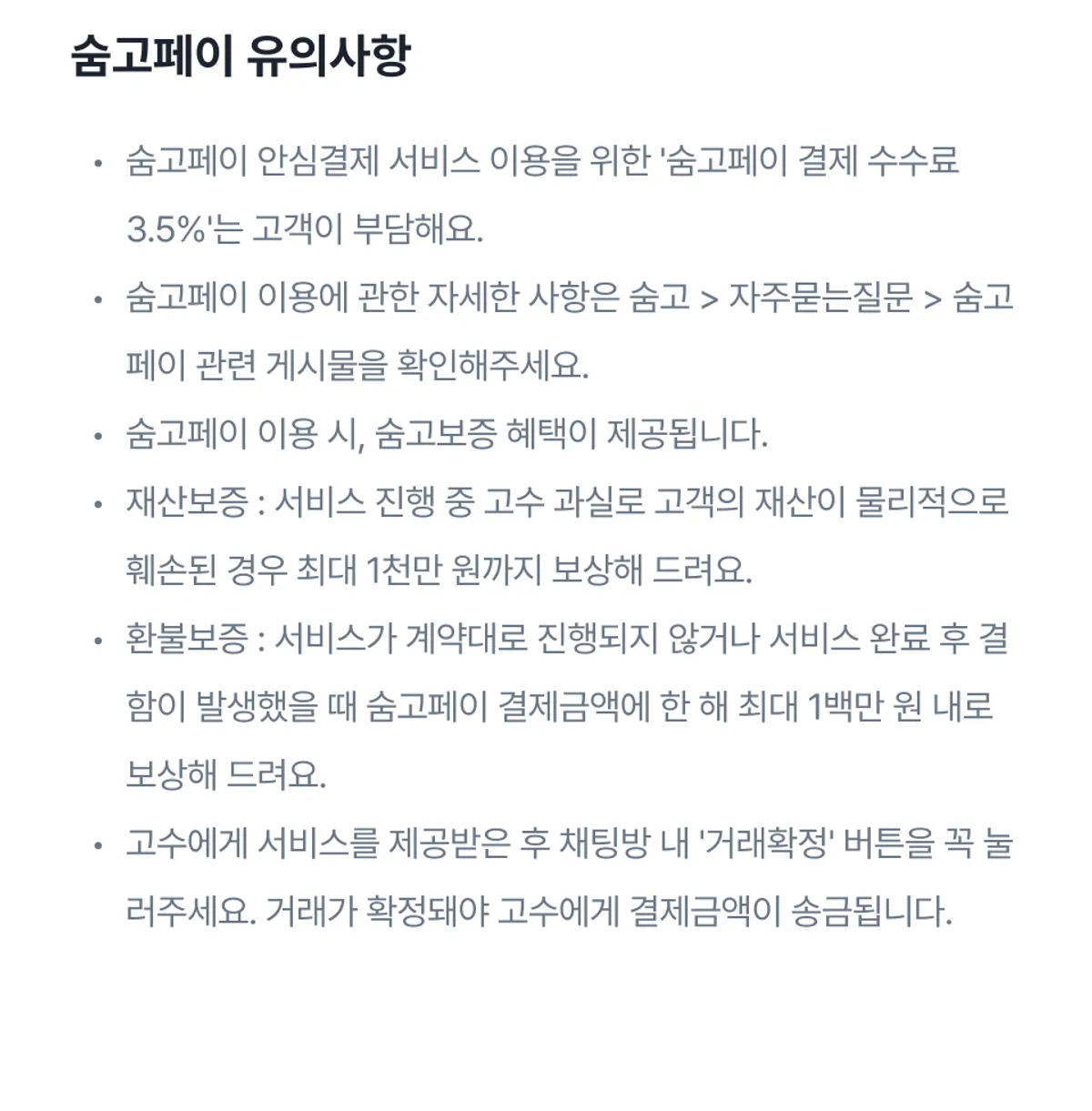 이벤트 이미지