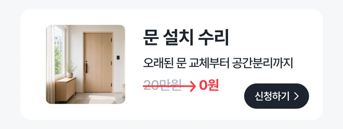 이벤트 이미지