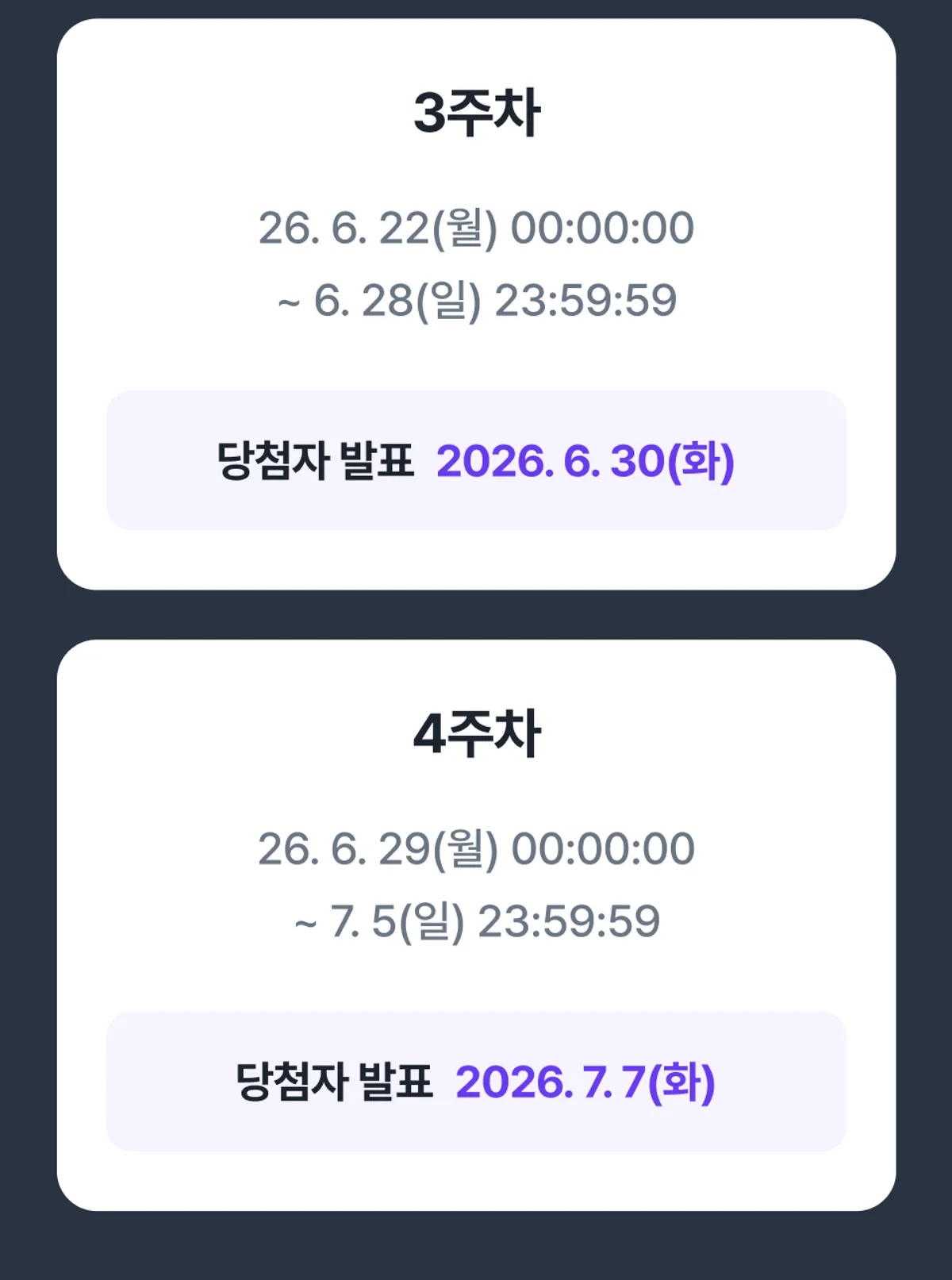 이벤트 이미지