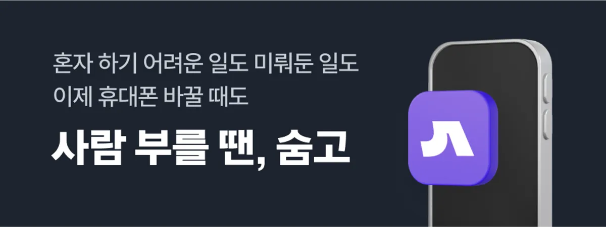 이벤트 이미지
