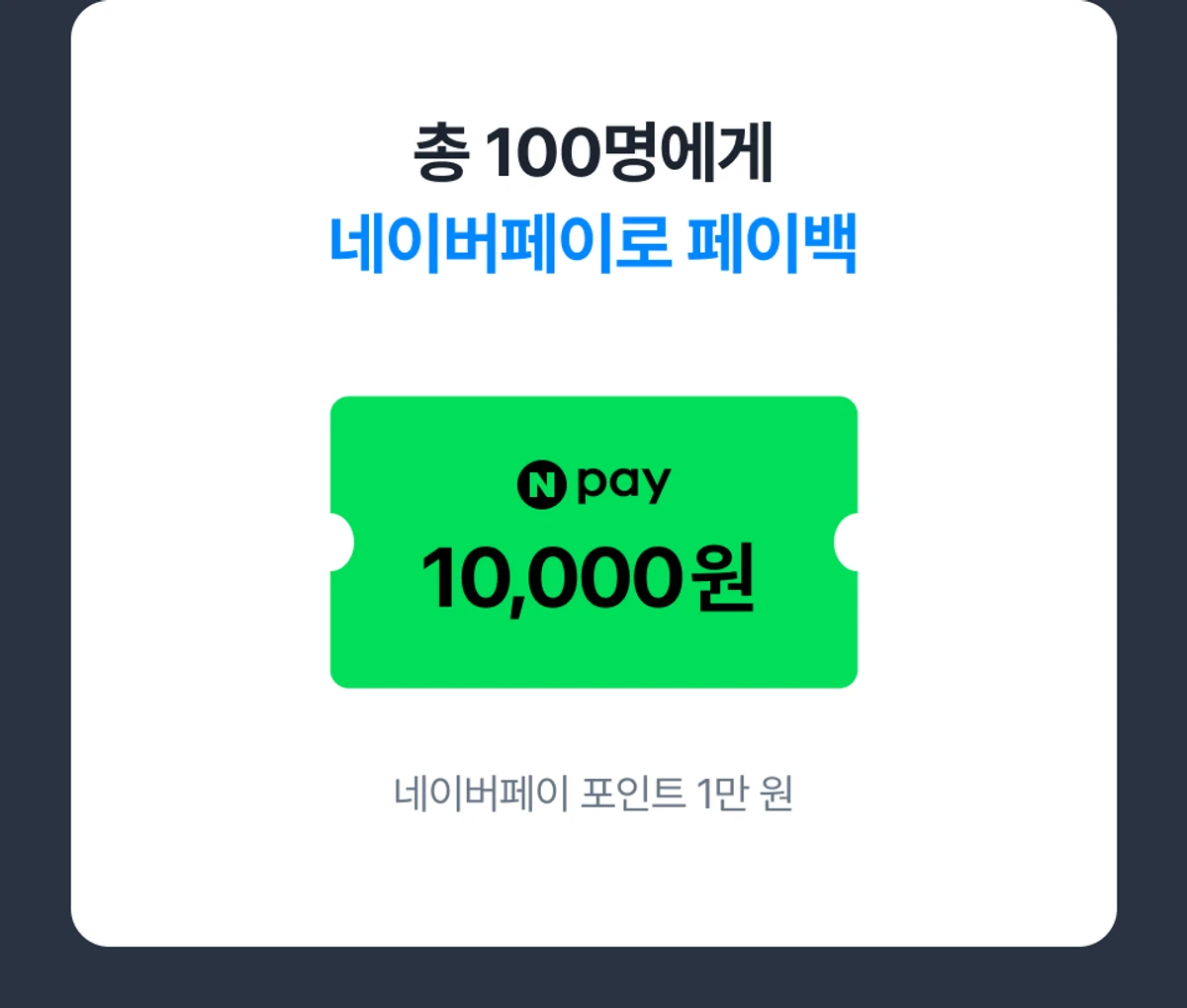 이벤트 이미지