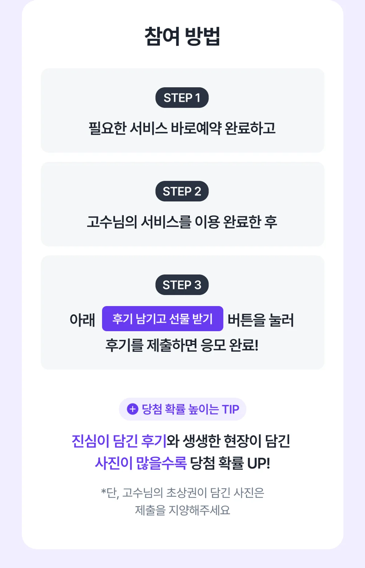 이벤트 이미지
