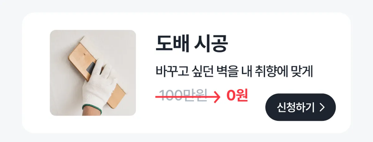 이벤트 이미지