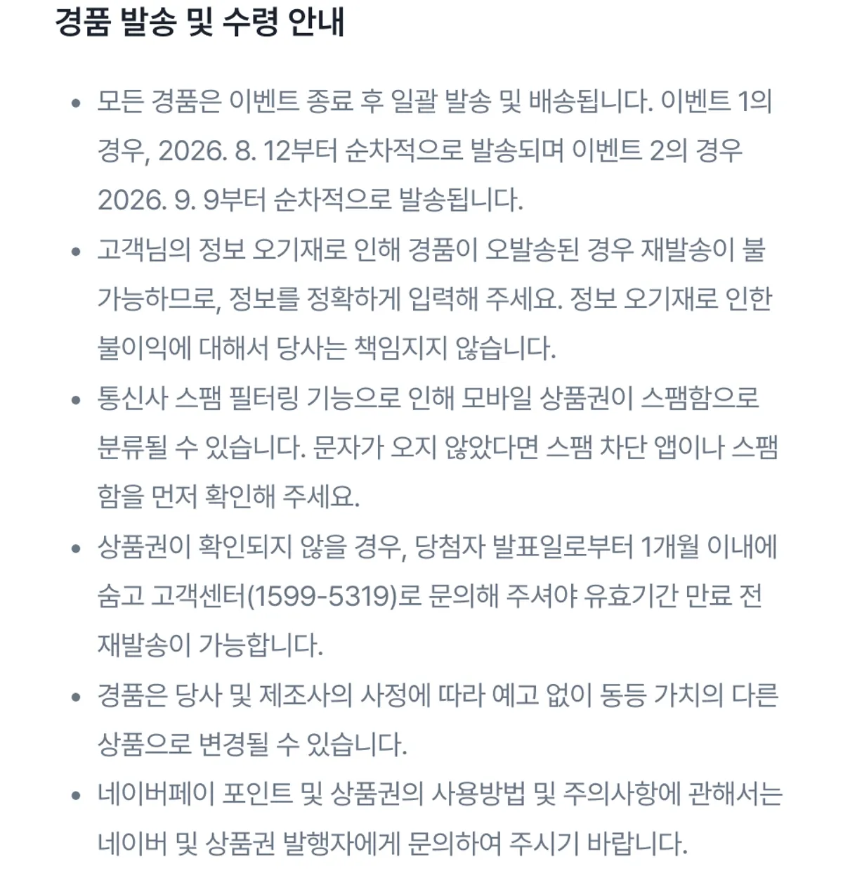 이벤트 이미지