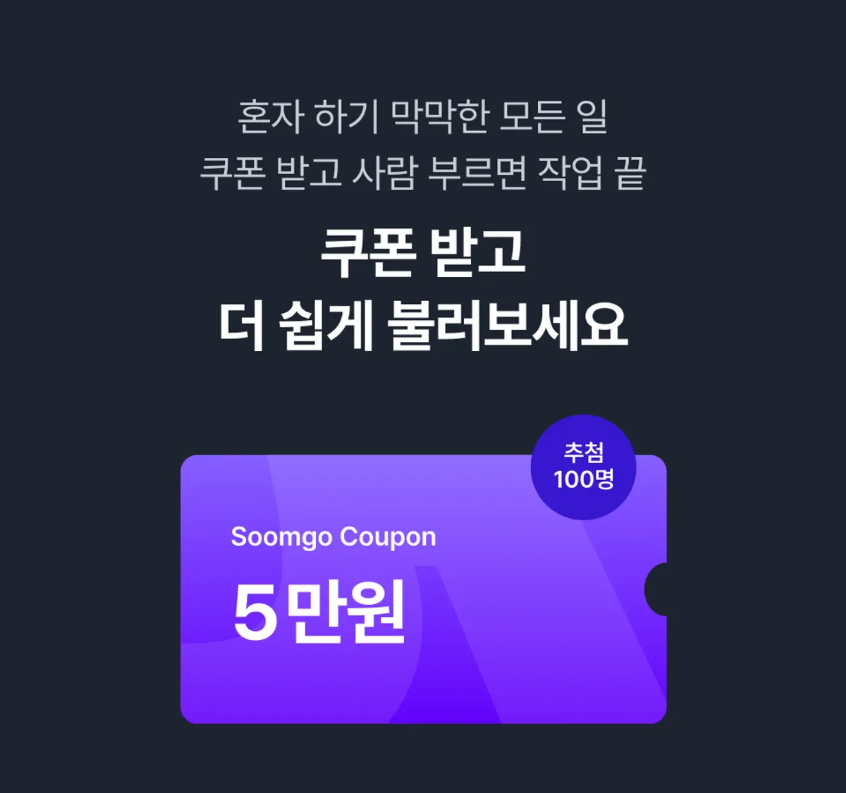 이벤트 이미지