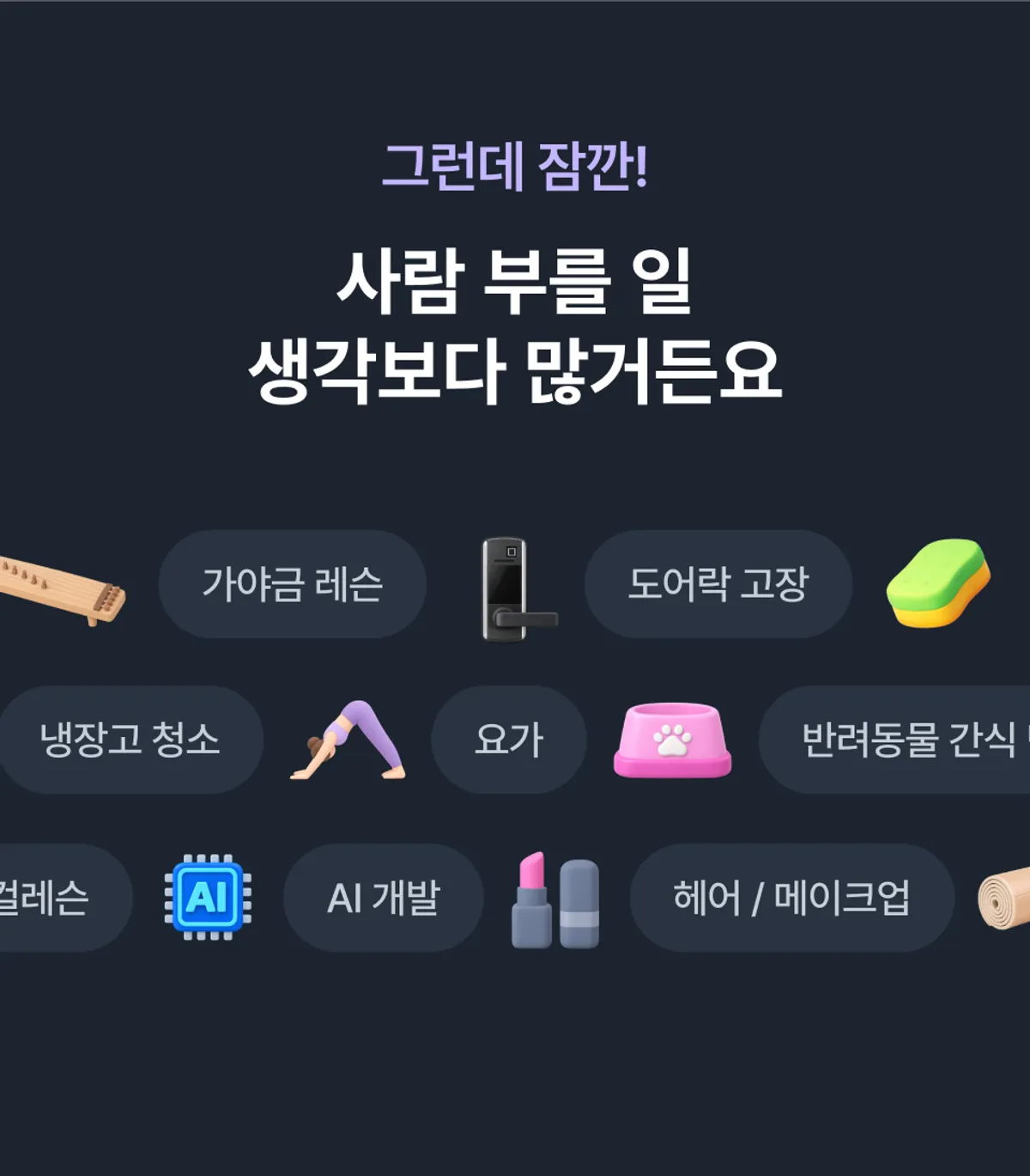 이벤트 이미지