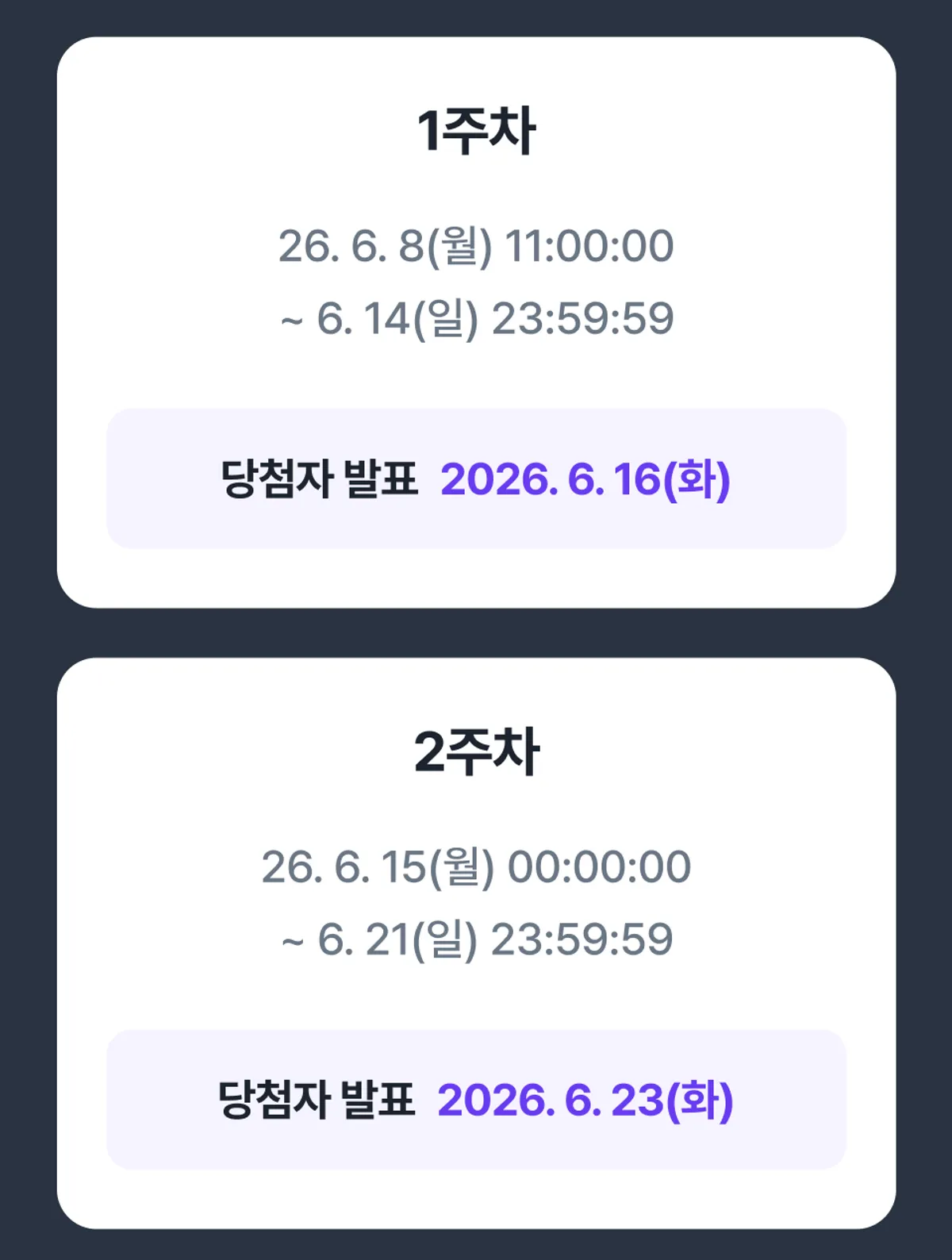 이벤트 이미지