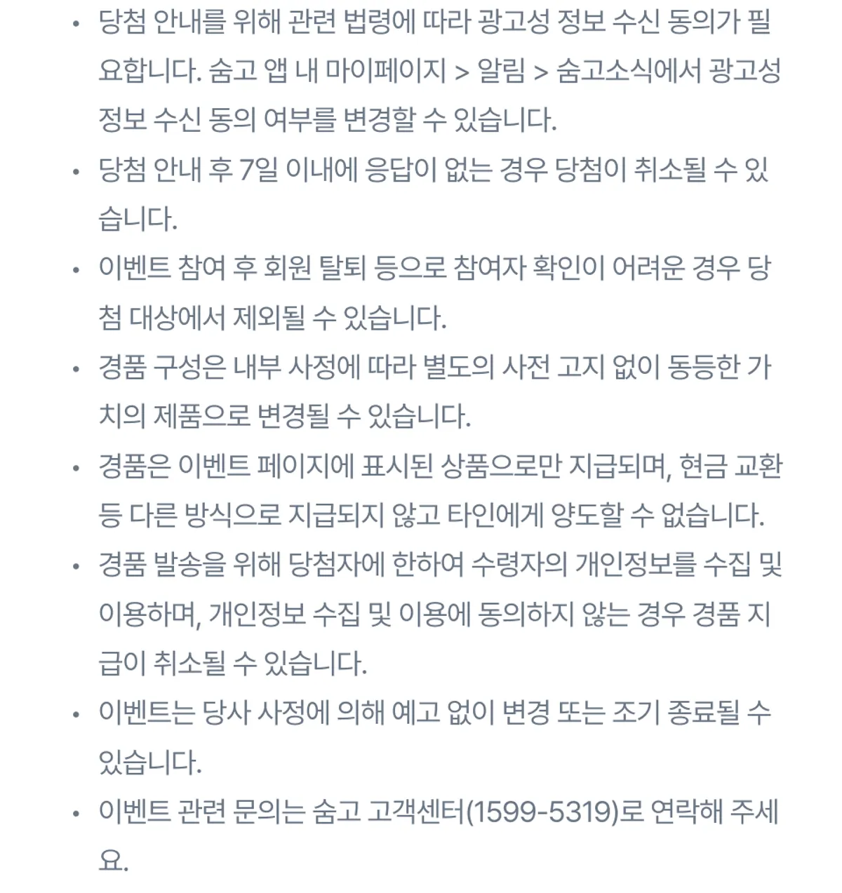 이벤트 이미지