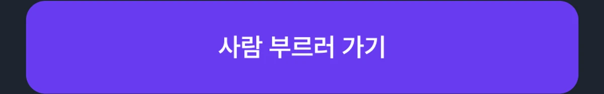 이벤트 이미지