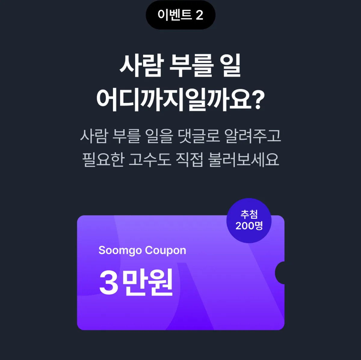 이벤트 이미지
