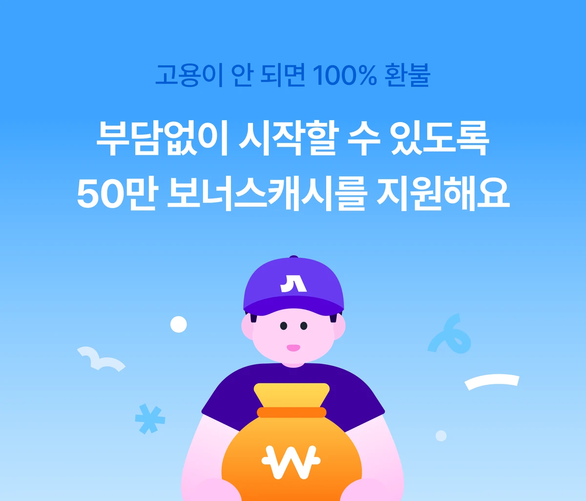 이벤트 이미지